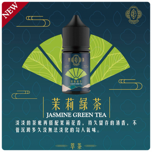 Teacream 萃茶小煙油 30ML：圖片 2
