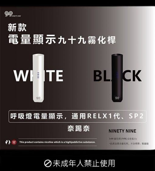99VAPE 奈踢奈主機 380mAh：圖片 2