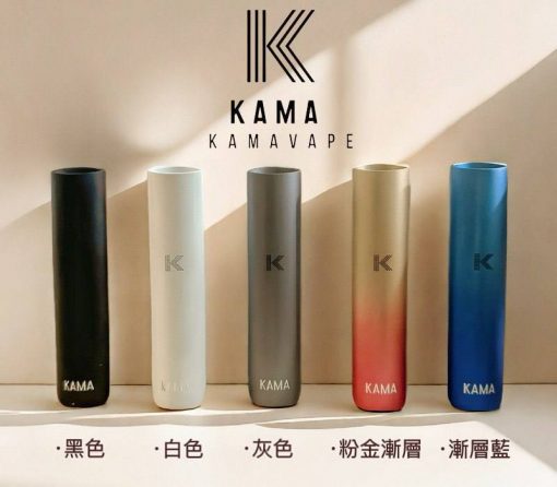 KAMA 皮革主機 480mAh：圖片 4